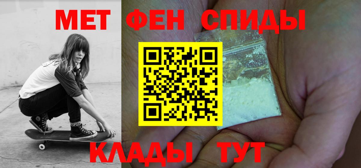 Амфетамин 97% Вязники