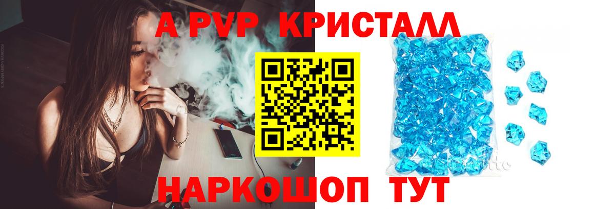 A PVP СК  дарнет шоп  Вход с VPN  Вязники  A PVP СК 