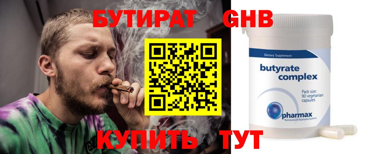 Вязники  КОКАИН  Вход с VPN  АМФ   Бошки Шишки  ГАШ  Меф МЯУ МЯУ кристаллы 