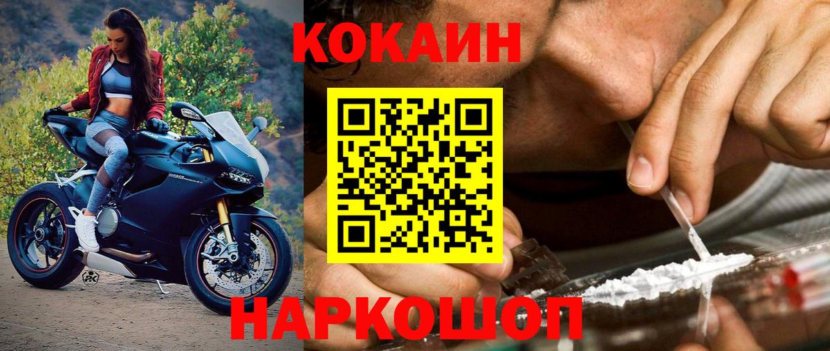 даркнет сайт  Кокаин  Вход с VPN  Кокаин Эквадор  Вязники 