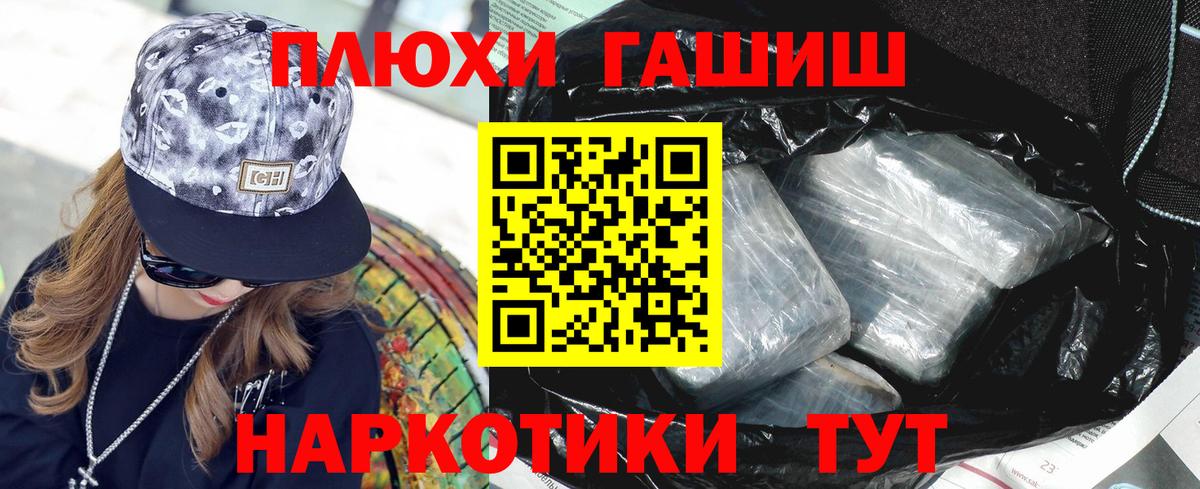 ГАШИШ VHQ  ГАШИШ  Вход с VPN  Вязники  Гашиш Cannabis 