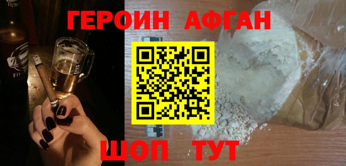 Вязники  Героин герыч  Вход с VPN 