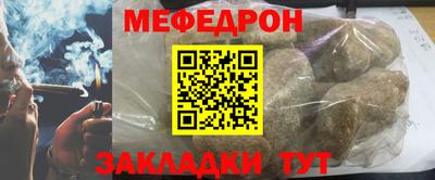а пвп мука Можга