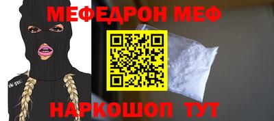индика Моздок