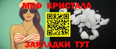 а пвп мука Можга