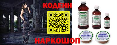 COCAINE Можайск