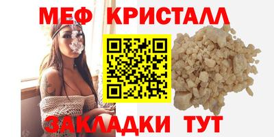 индика Моздок