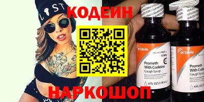 COCAINE Можайск