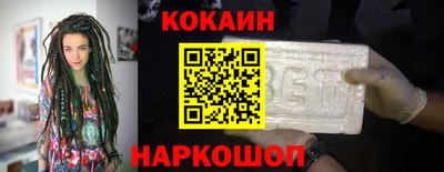 COCAINE Можайск
