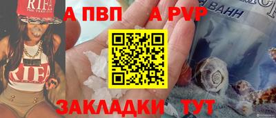 индика Моздок
