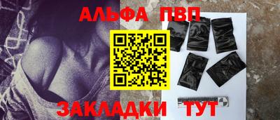 а пвп мука Можга