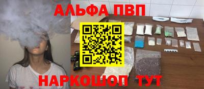 а пвп мука Можга