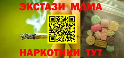 COCAINE Можайск