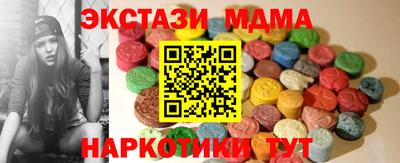 индика Моздок