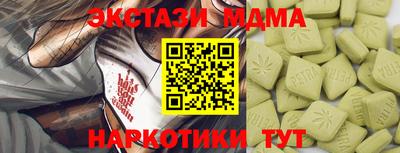 индика Моздок