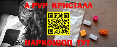 COCAINE Можайск
