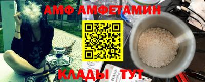 а пвп мука Можга