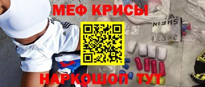индика Моздок
