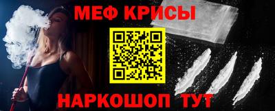 индика Моздок