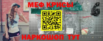 индика Моздок