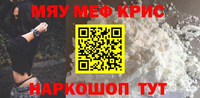а пвп мука Можга