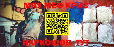 а пвп мука Можга