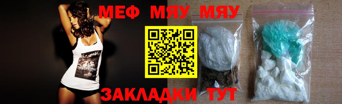 Вязники  Меф мука  Мефедрон  Мефедрон  МЕФ VHQ  даркнет сайт  Вход с VPN 