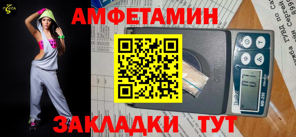 Метамфетамин Декстрометамфетамин 99.9%  Метамфетамин Декстрометамфетамин 99.9%  Вход с VPN  Вязники 