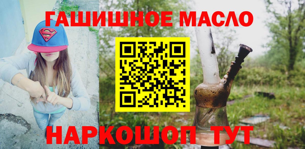 где можно купить   Дистиллят ТГК вейп с тгк  Вход с VPN  Вязники  ТГК вейп 