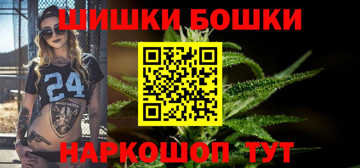 Конопля индика  Вход с VPN  Шишки марихуана гибрид  Вязники  Канабис White Widow 